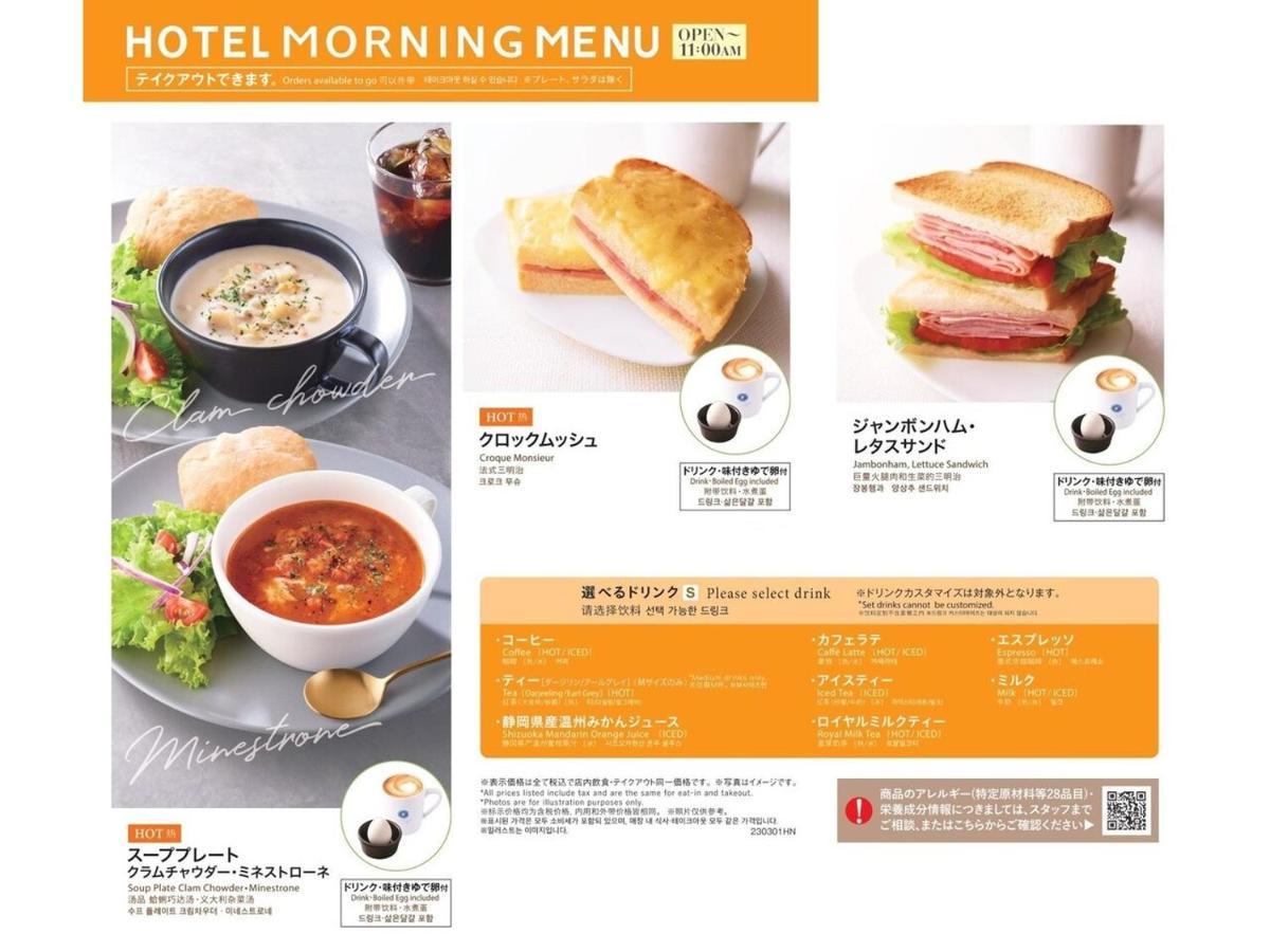 Apa Hotel Ningyocho Ekihigashi Prefektura Tokio Exteriér fotografie