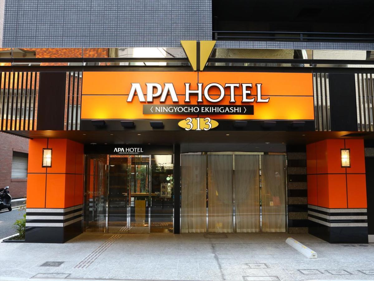 Apa Hotel Ningyocho Ekihigashi Prefektura Tokio Exteriér fotografie