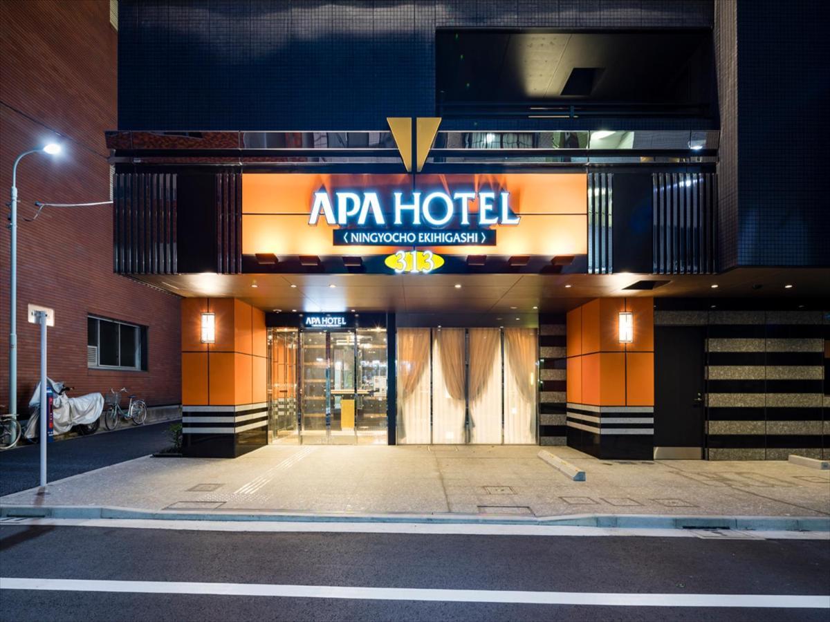 Apa Hotel Ningyocho Ekihigashi Prefektura Tokio Exteriér fotografie